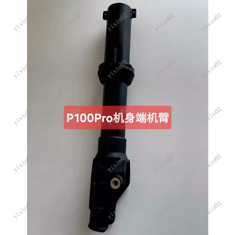 New P100 Pro Folding Drone Arm - Drone Arm incelemesi ve fiyatı