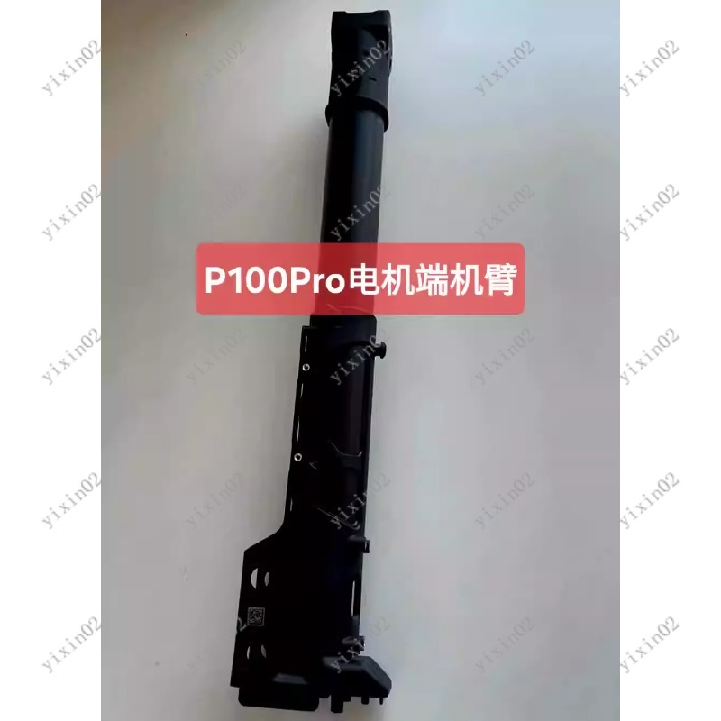 New P100 Pro Folding Drone Arm - Drone Arm incelemesi ve fiyatı