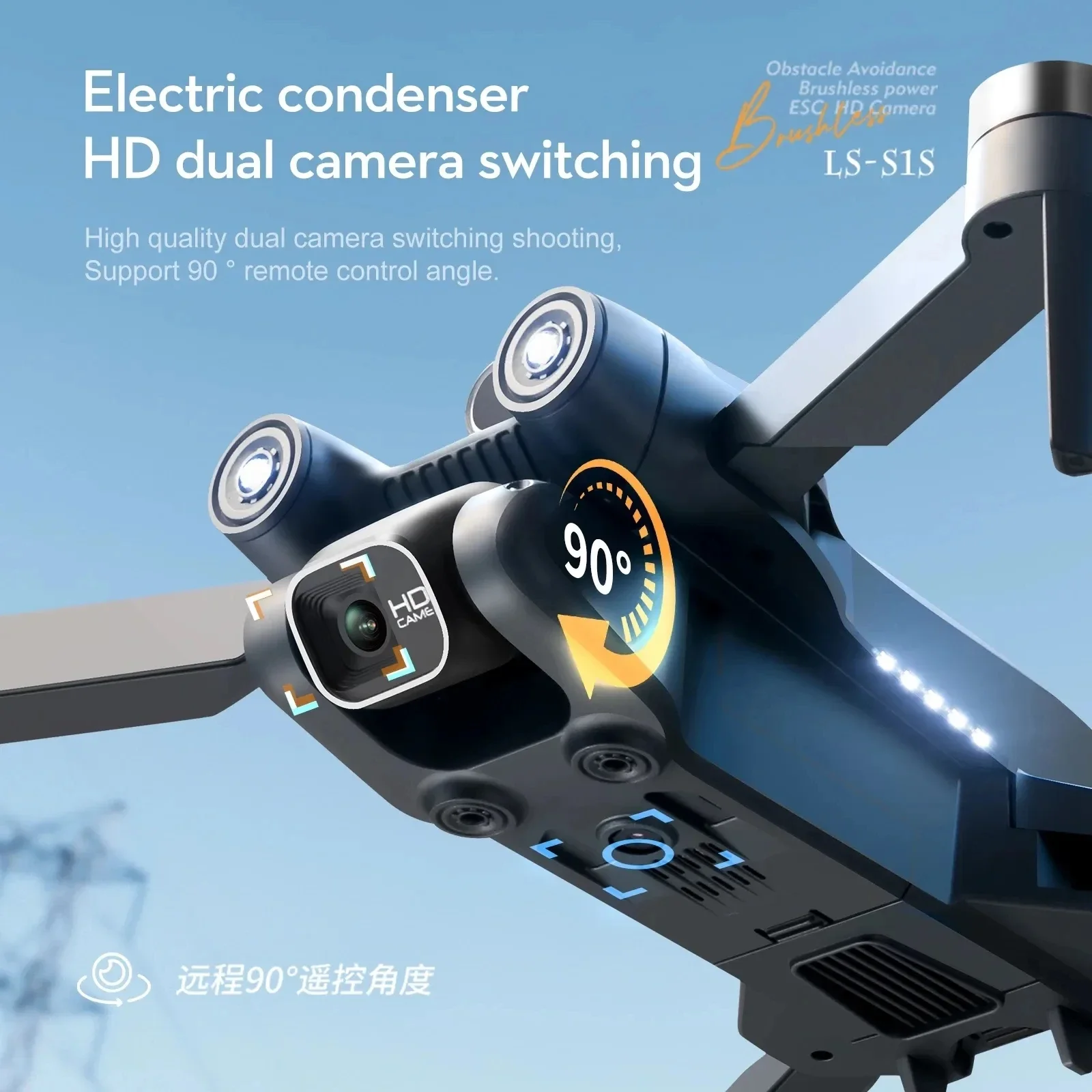 New S1S 5G GPS Drone Camera 8K - Drone Gps Mount incelemesi ve fiyatı